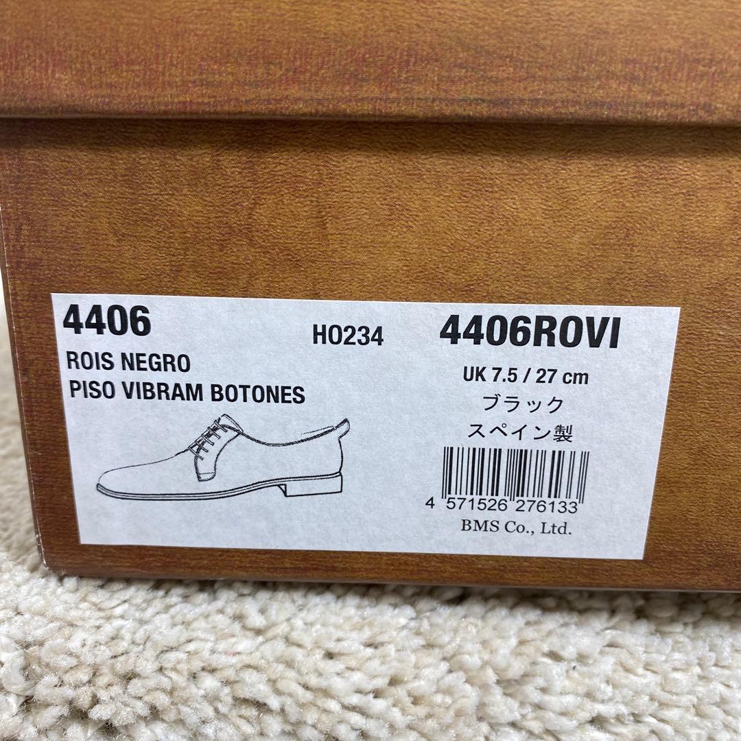 美品 Berwick 4406 プレーントゥ コーティングレザー