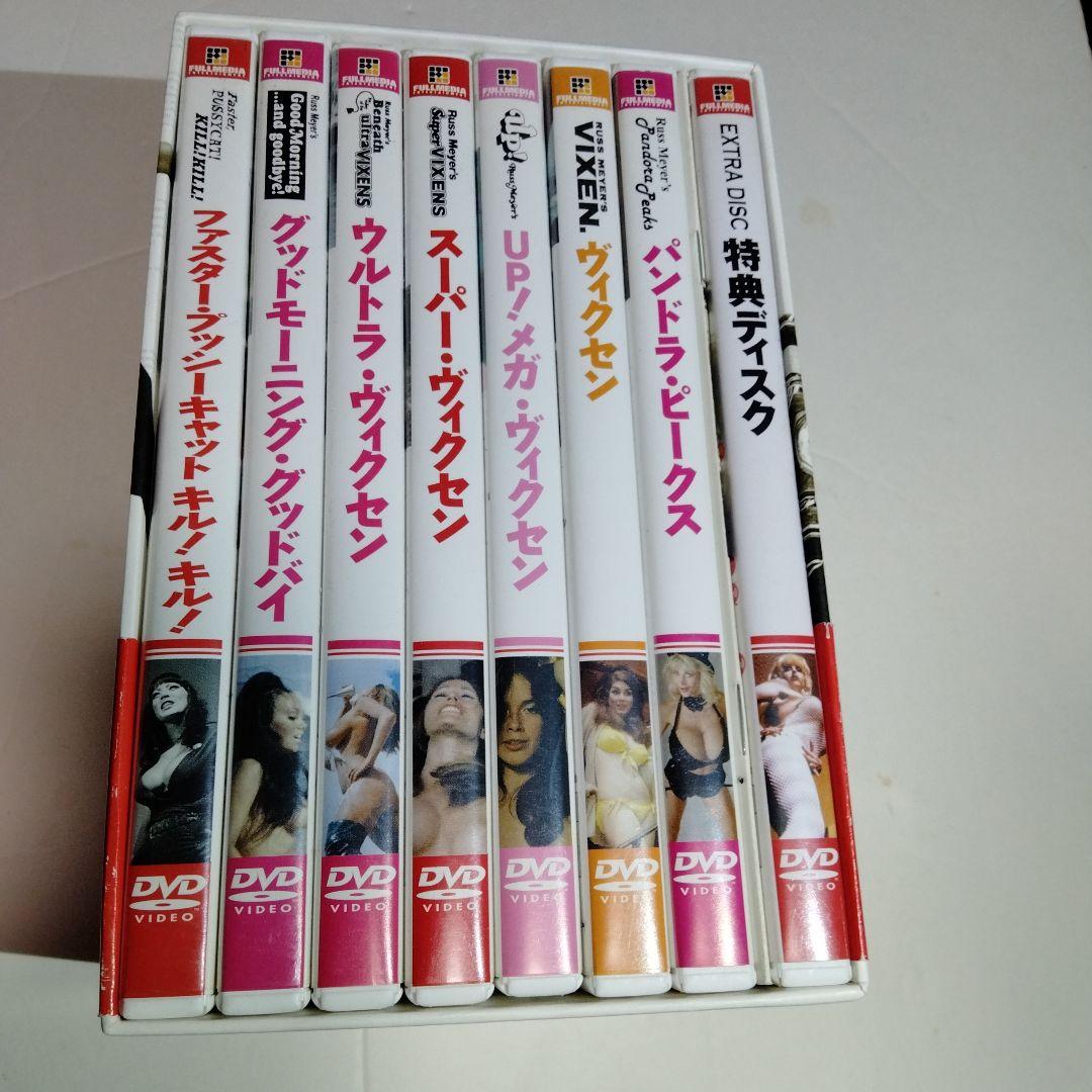 ラス・メイヤー ヴィクセン・ボックス デジタル・リマスターヘア無修正版〈8枚組〉