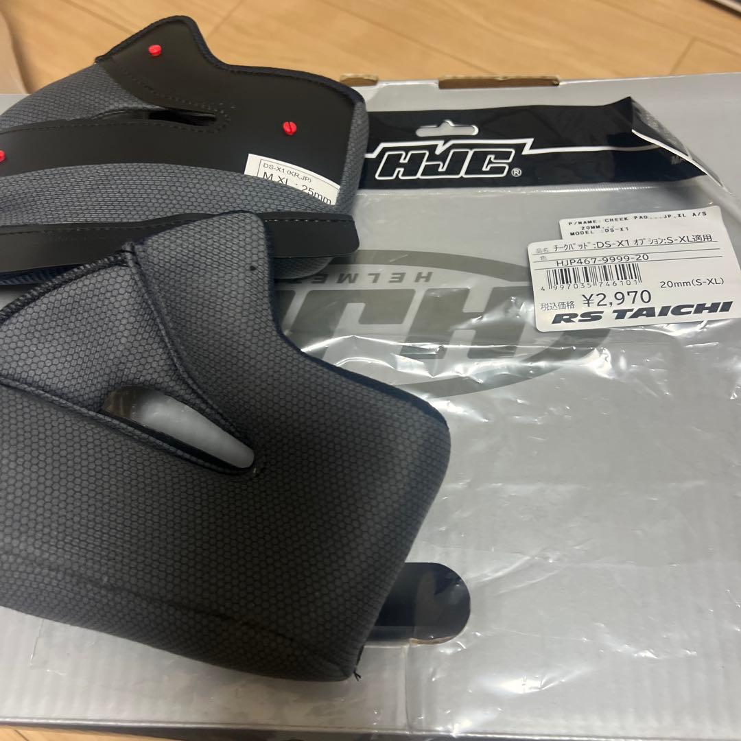 HJC DS-X1 グラビティ　ジェットヘルメット　中古美品　オプション付き