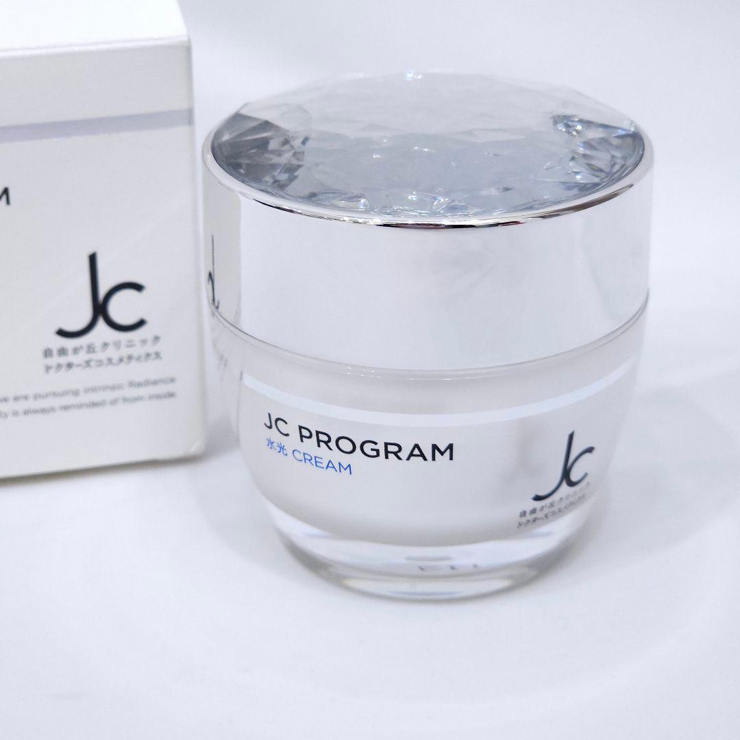 未使用 開封済 JC PROGRAM 水光クリーム 30g 自由が丘クリニック