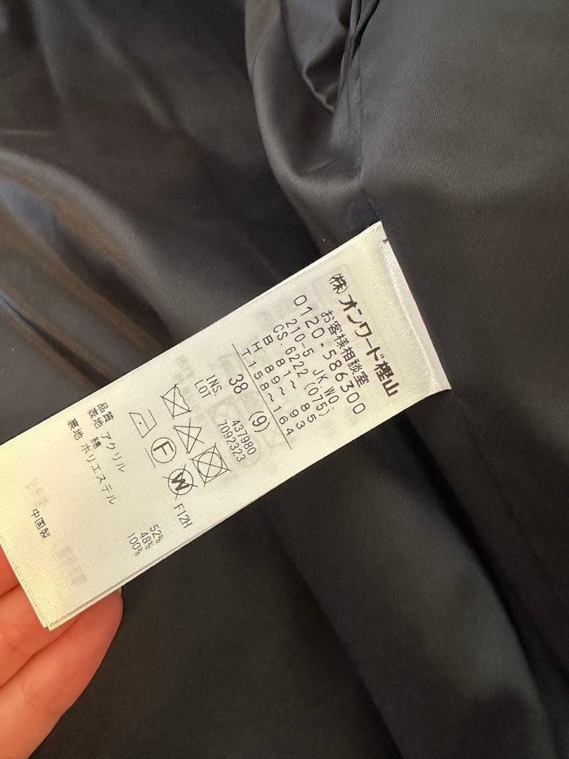 お値下げ中【VERYコラボ 】23区ファンシーツイード ジャケット