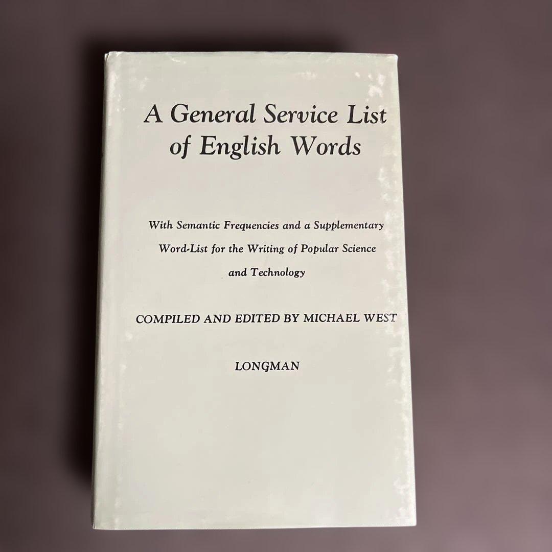英語意味別頻度辞典　ロングマン