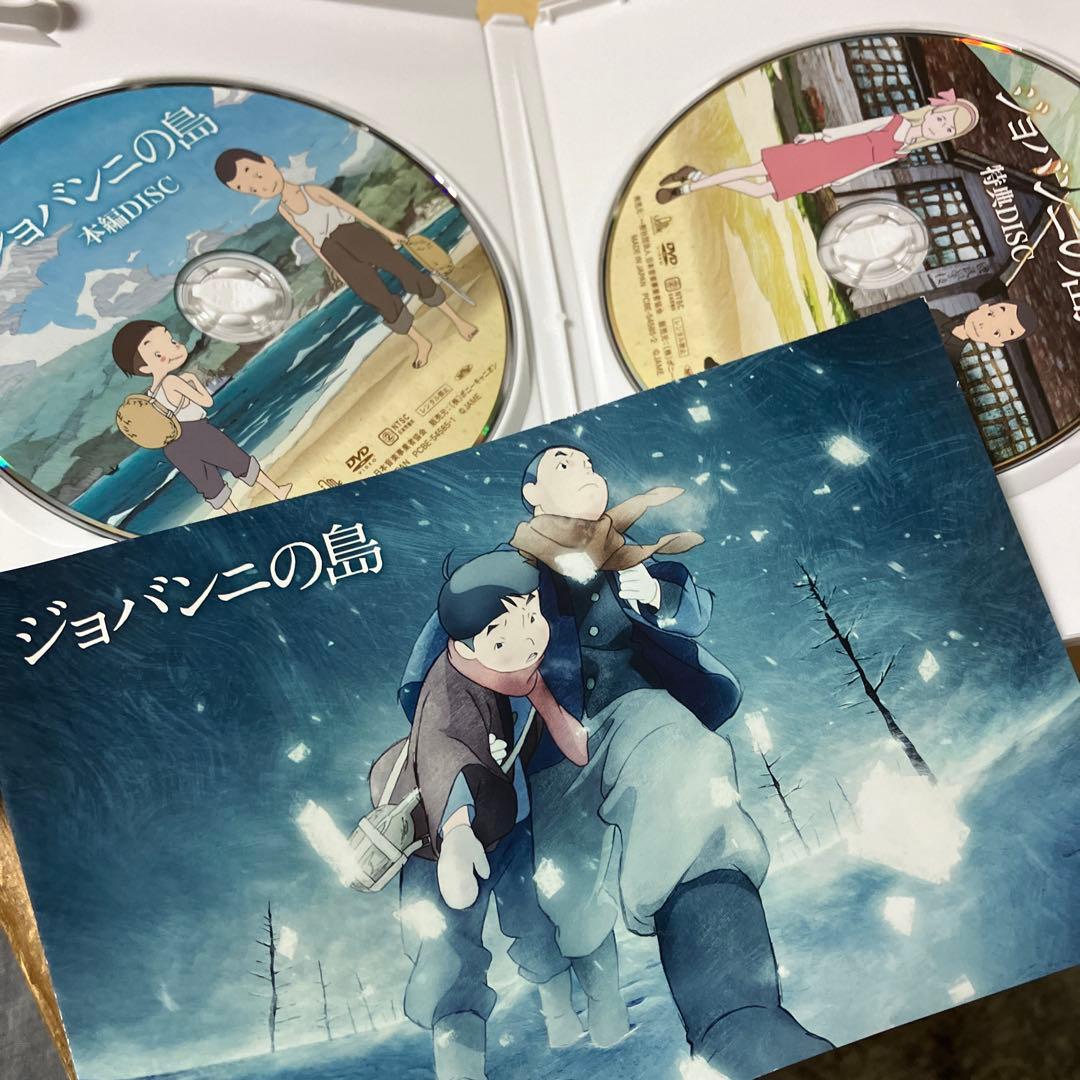 ジョバンニの島('14日本音楽事業者協会)〈2枚組〉