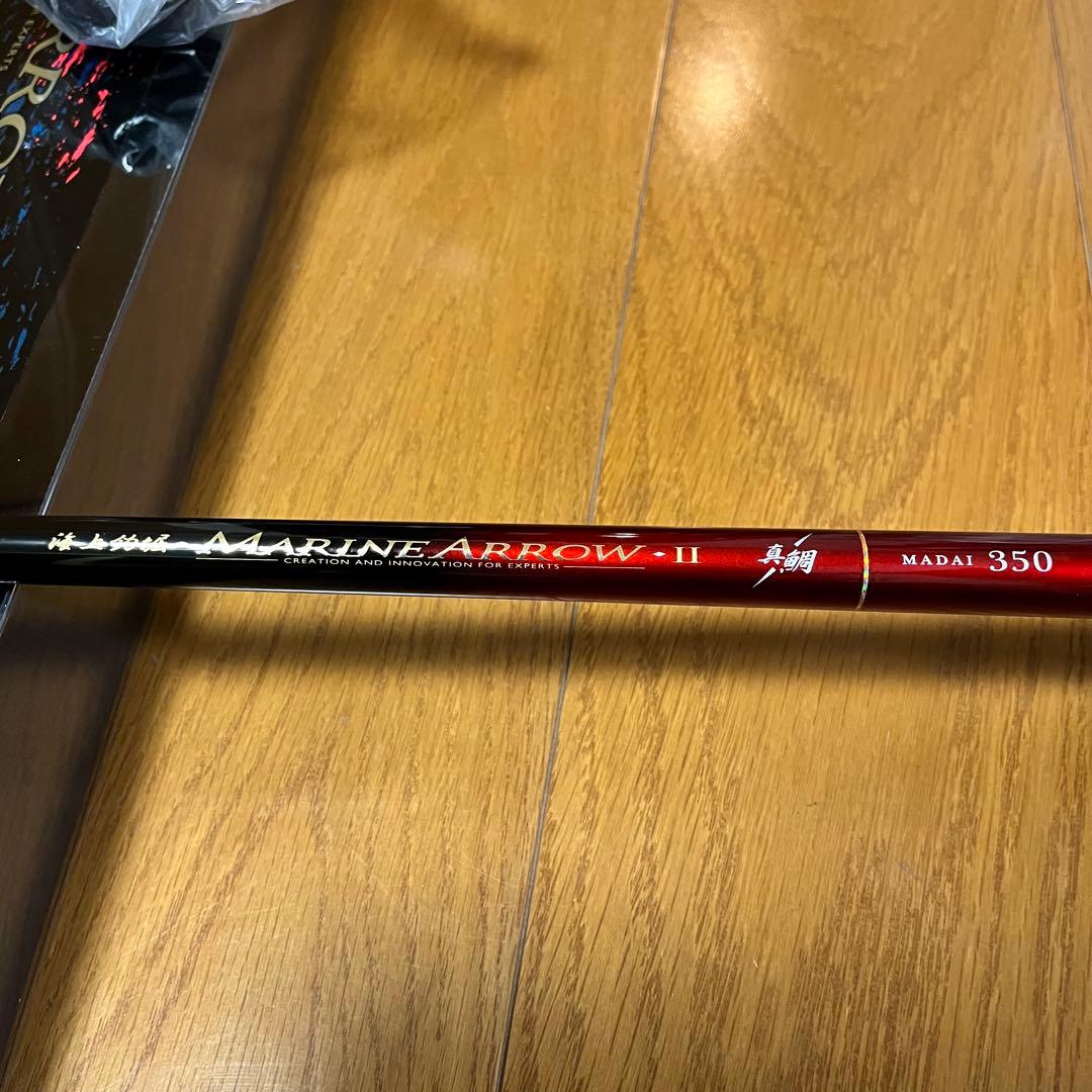 がまかつ 海上釣掘 マリンアロー2 真鯛 350