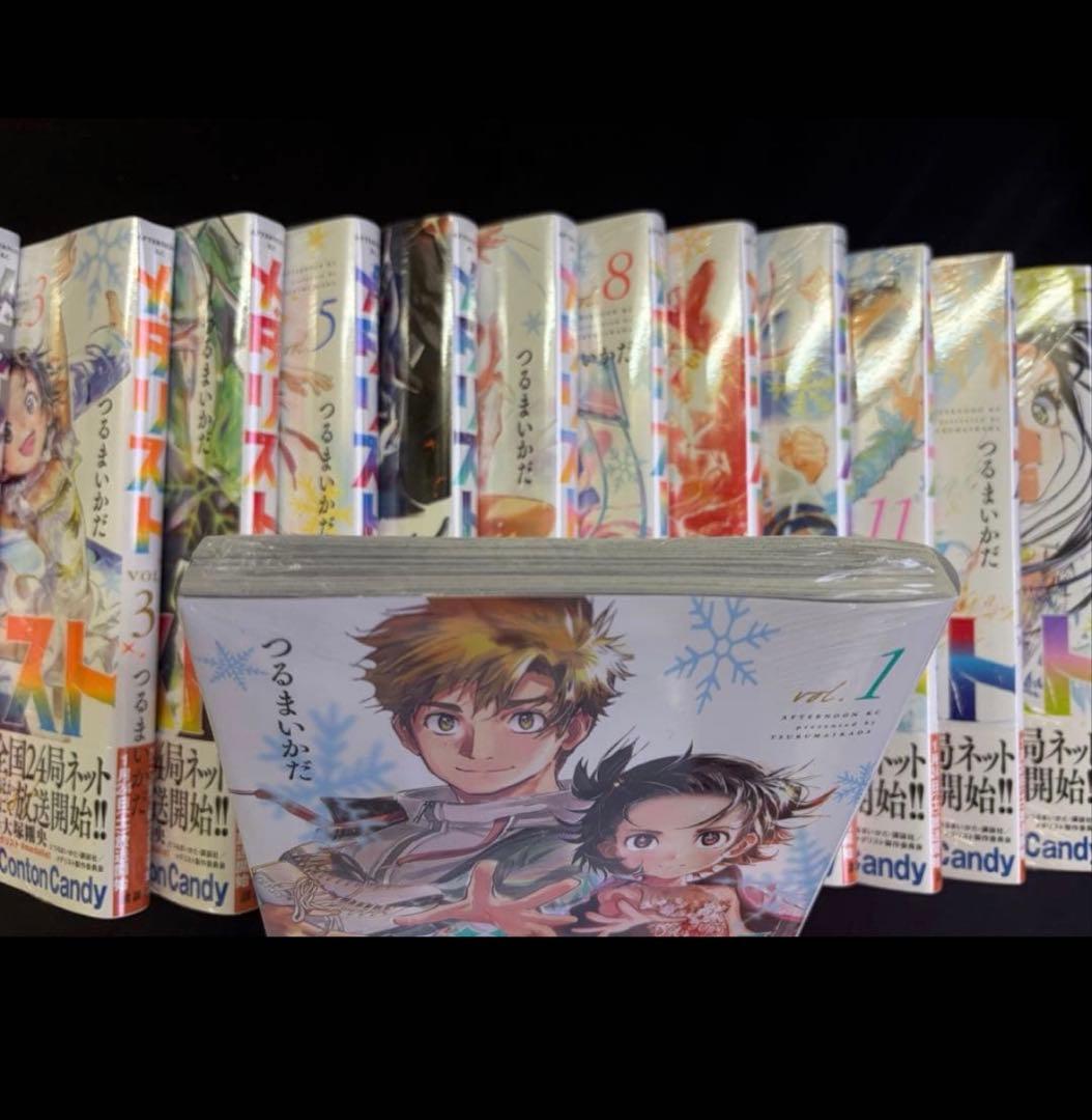 メダリスト1~14巻全巻セット 未開封 シュリンク付き