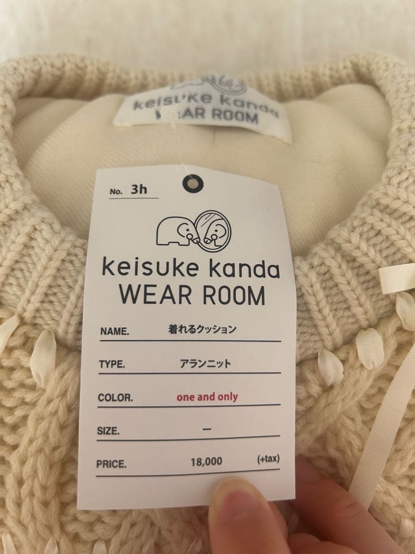 keisukekanda ケイスケカンダ 値下げしました8/22