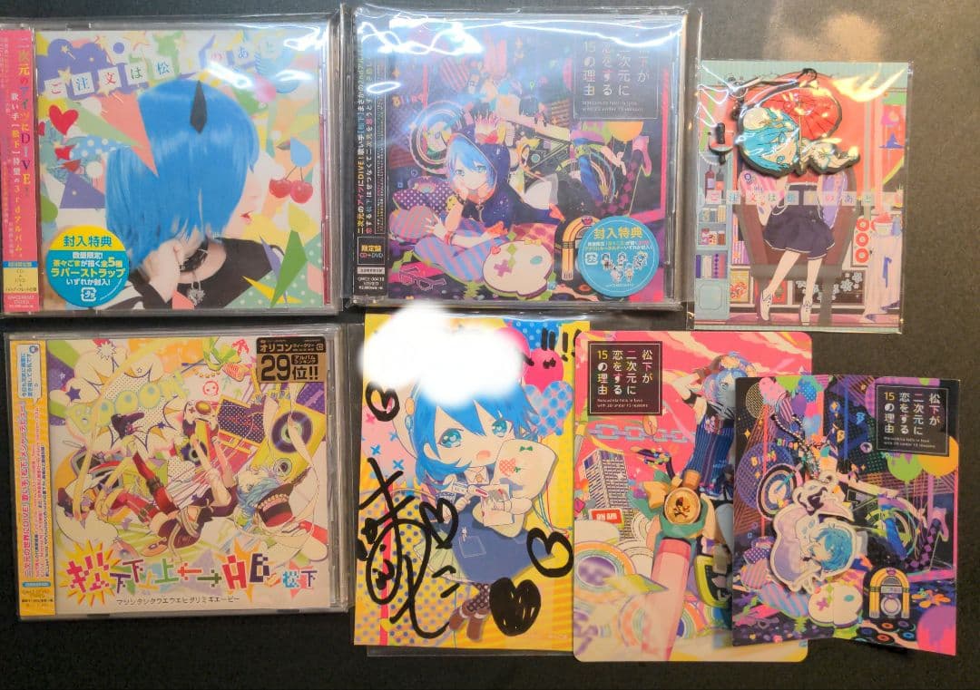 【サイン付・初回限定盤】松下　アルバム3枚セット+購入特典