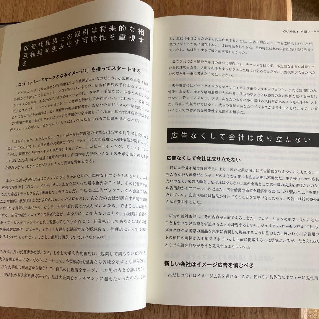 Mr. X Jay Abraham 著