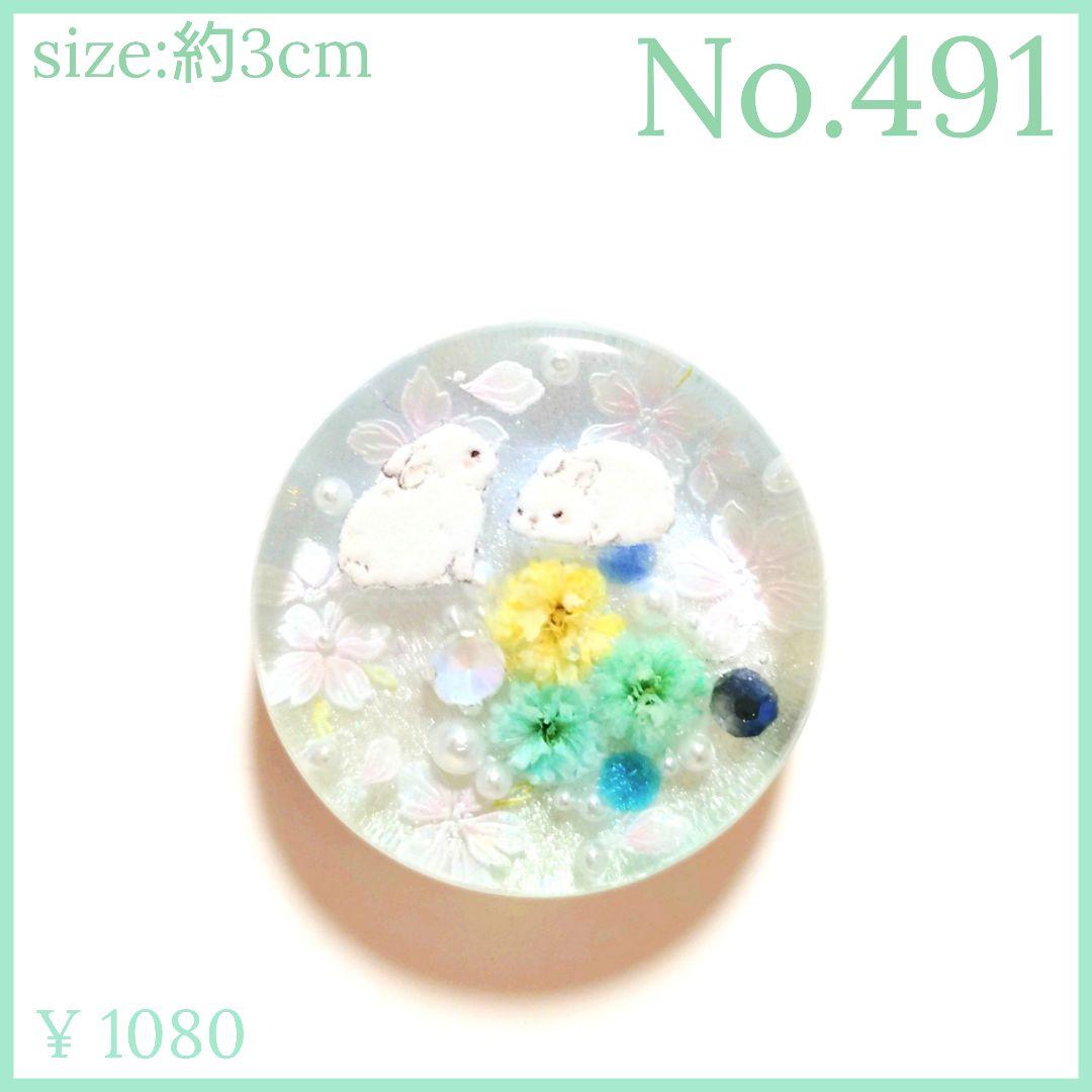 メル30077様　No.480 他　ヘアゴム　計12点