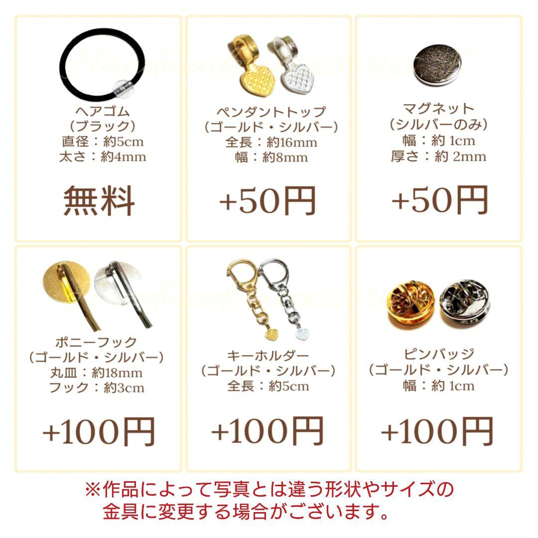 メル30077様　No.480 他　ヘアゴム　計12点