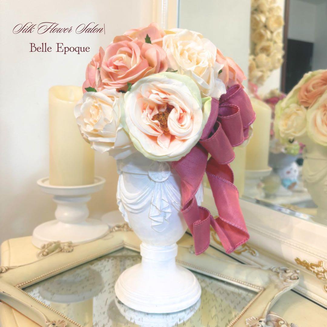 【ラスト1点限り】エレガントなアーティフィシャルフラワーのアレンジメント