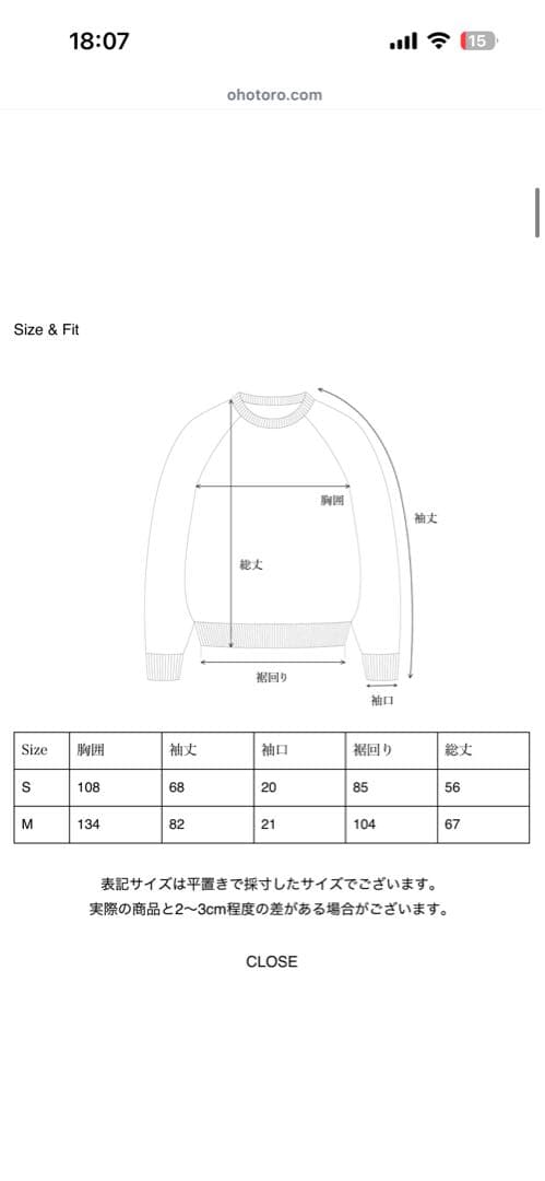 OHOTORO パーカー