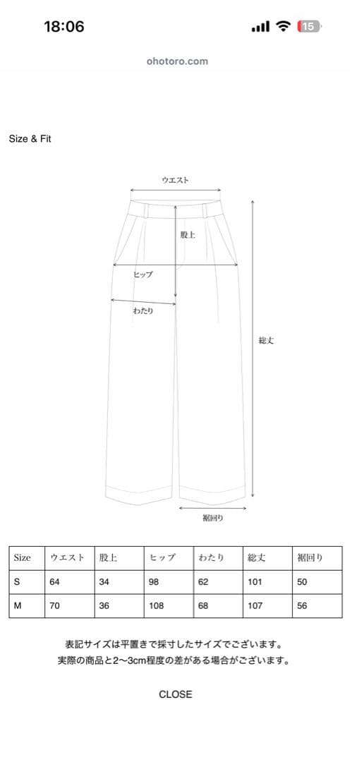 OHOTORO パーカー
