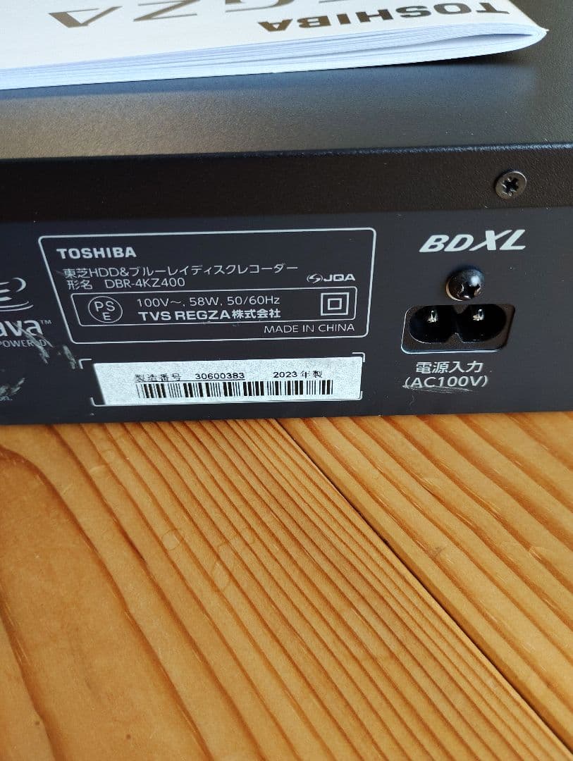 最終価格【美品】REGZA DBR-4KZ400 4Kブルーレイレコーダー