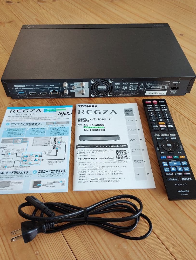 最終価格【美品】REGZA DBR-4KZ400 4Kブルーレイレコーダー