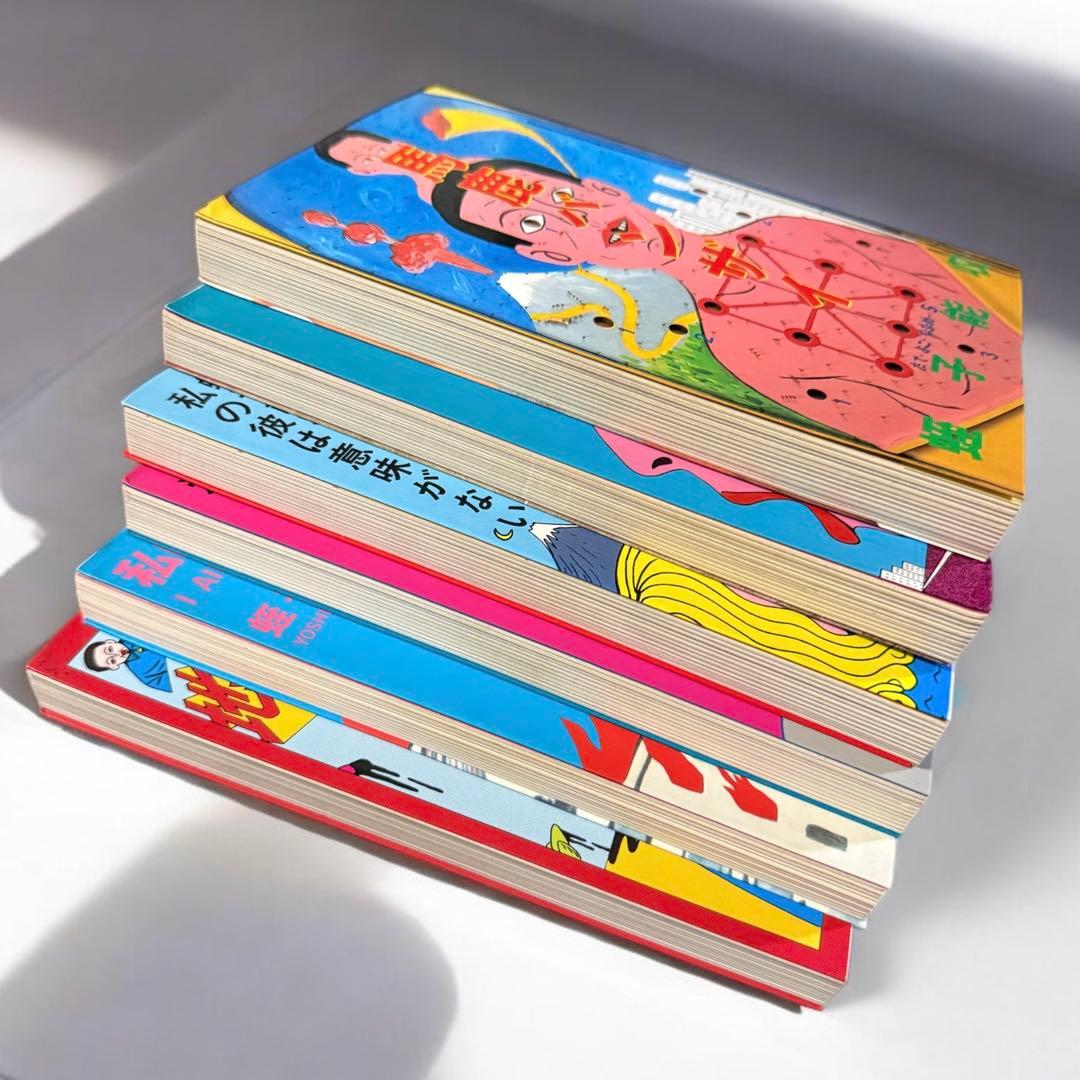 蛭子能収 青年漫画 作品集六冊セット