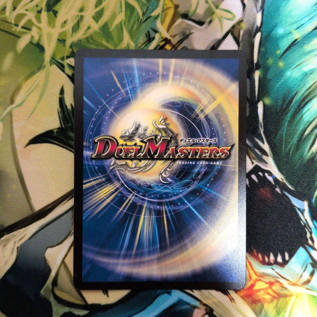 コ*ウ様 デュエマ　引退品　まとめ　メルヴェイユサイン　我我我金　ガイアッシュカ