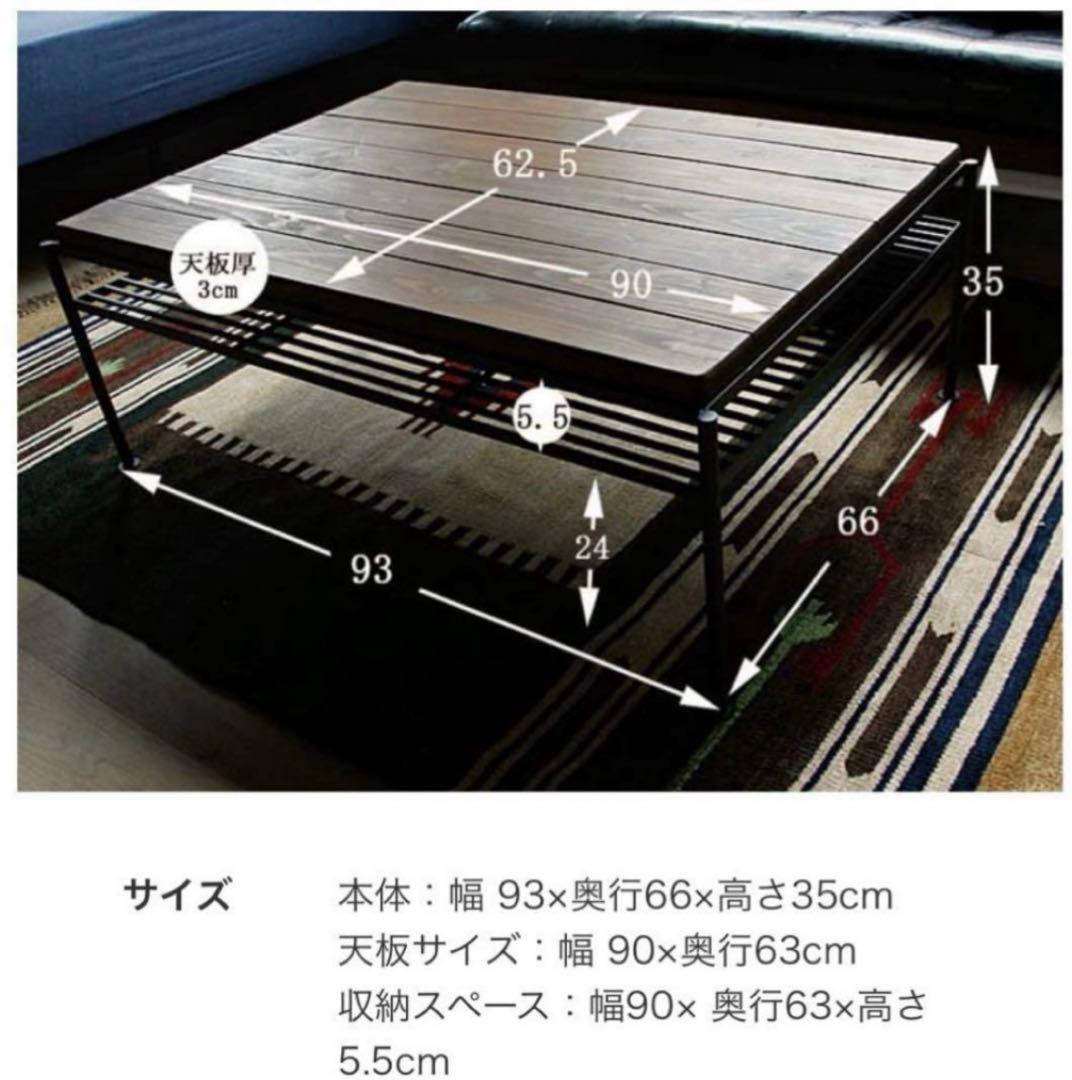 【Re:CENO】リビングテーブル