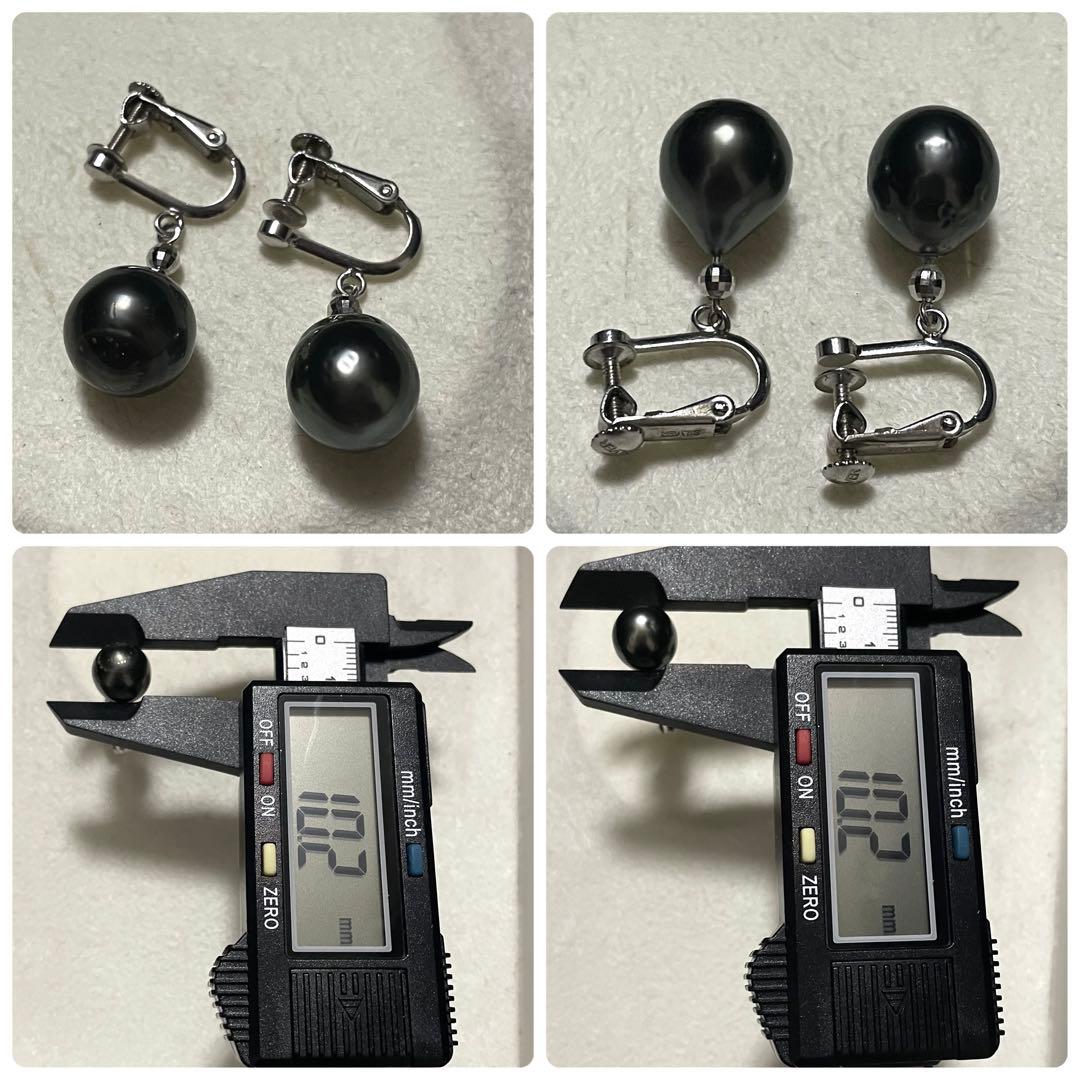 はっぱ5 【2点セット✨黒蝶真珠】ネックレス イヤリング 9.0-11.