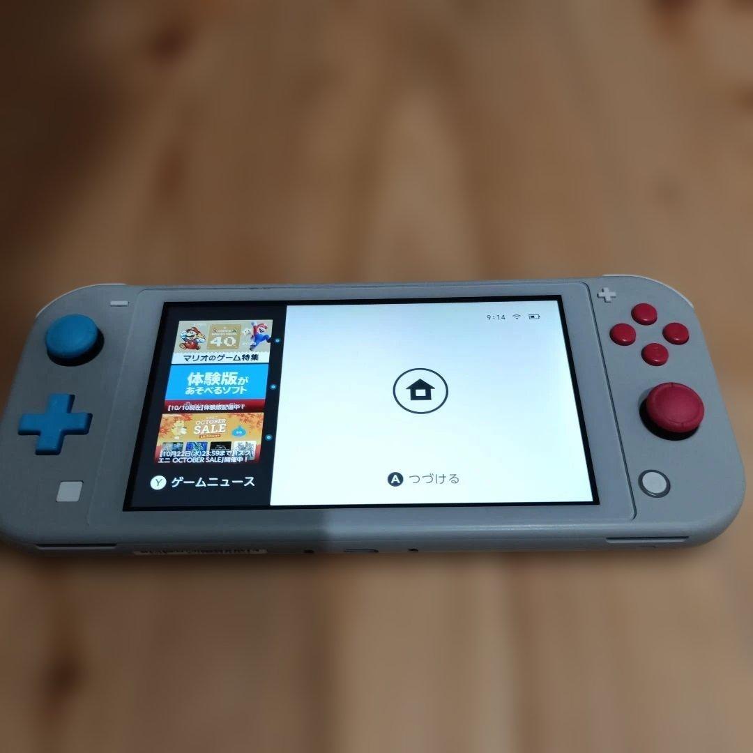 Switchlight　専用出品