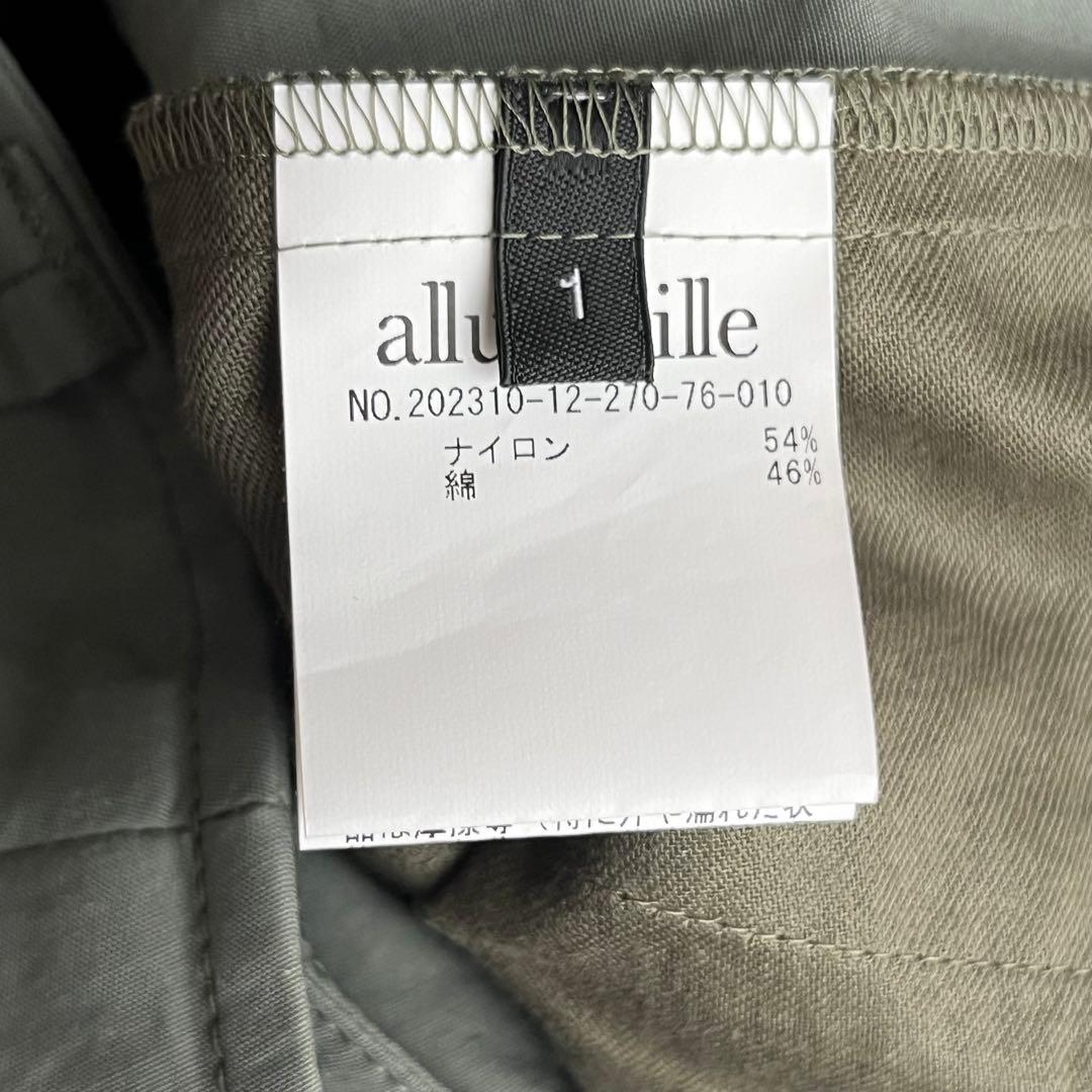 allureville アルアバイル 美品 ワイドカーゴパンツ カーキ