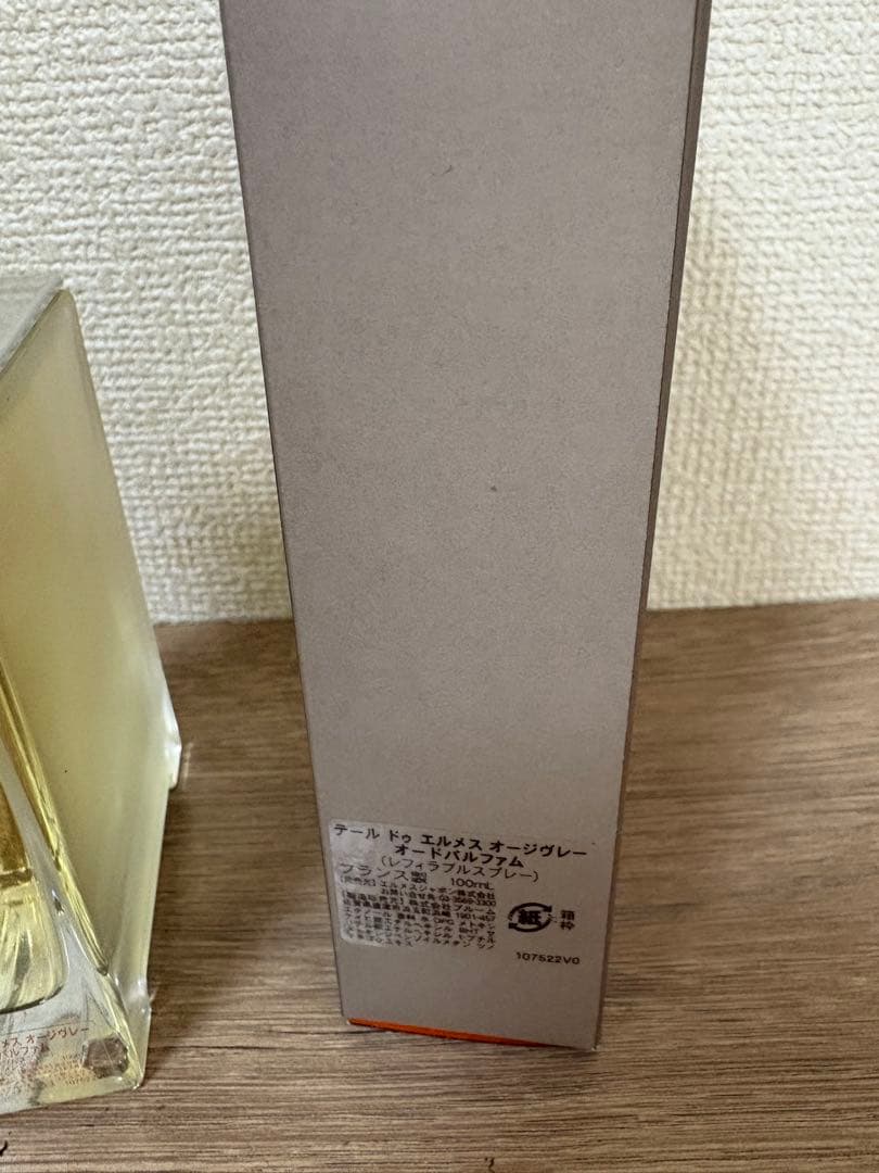 HERMES テール ドゥ エルメス オー ジヴレー100ml