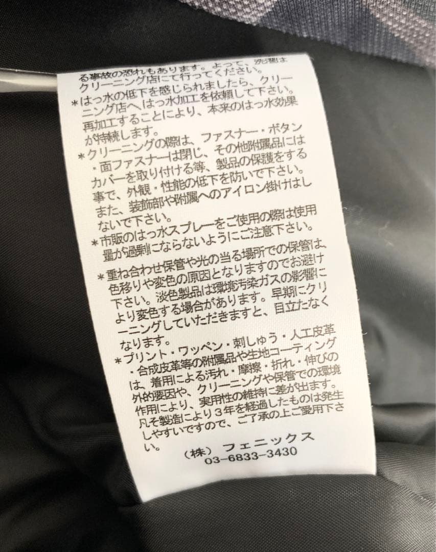 美品 phenix フェニックス スキーウェア 上下セット 160サイズ