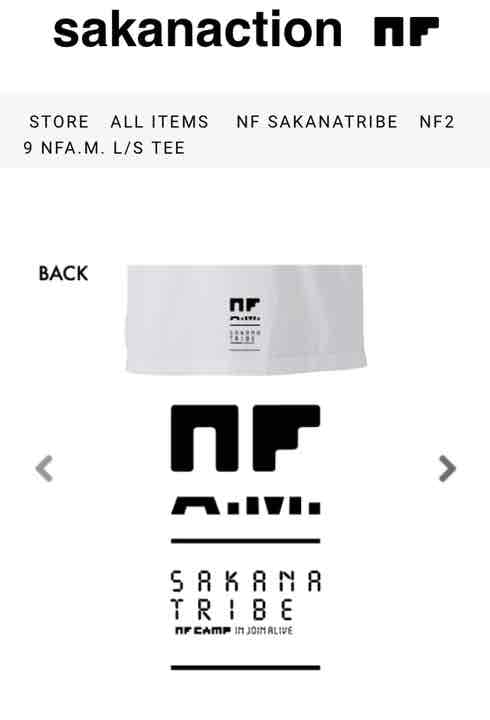 希少 サカナクション NF camp ロンT 藤原ヒロシ the conveni