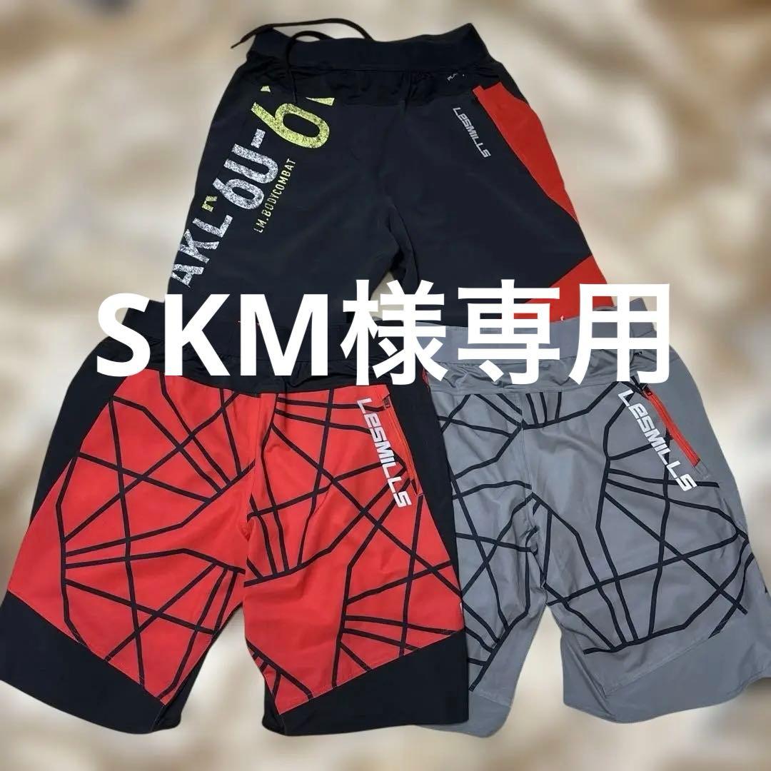 激レア‼️ レズミルズ　レスミルズ　lesmills ボディコンバット　3点セット