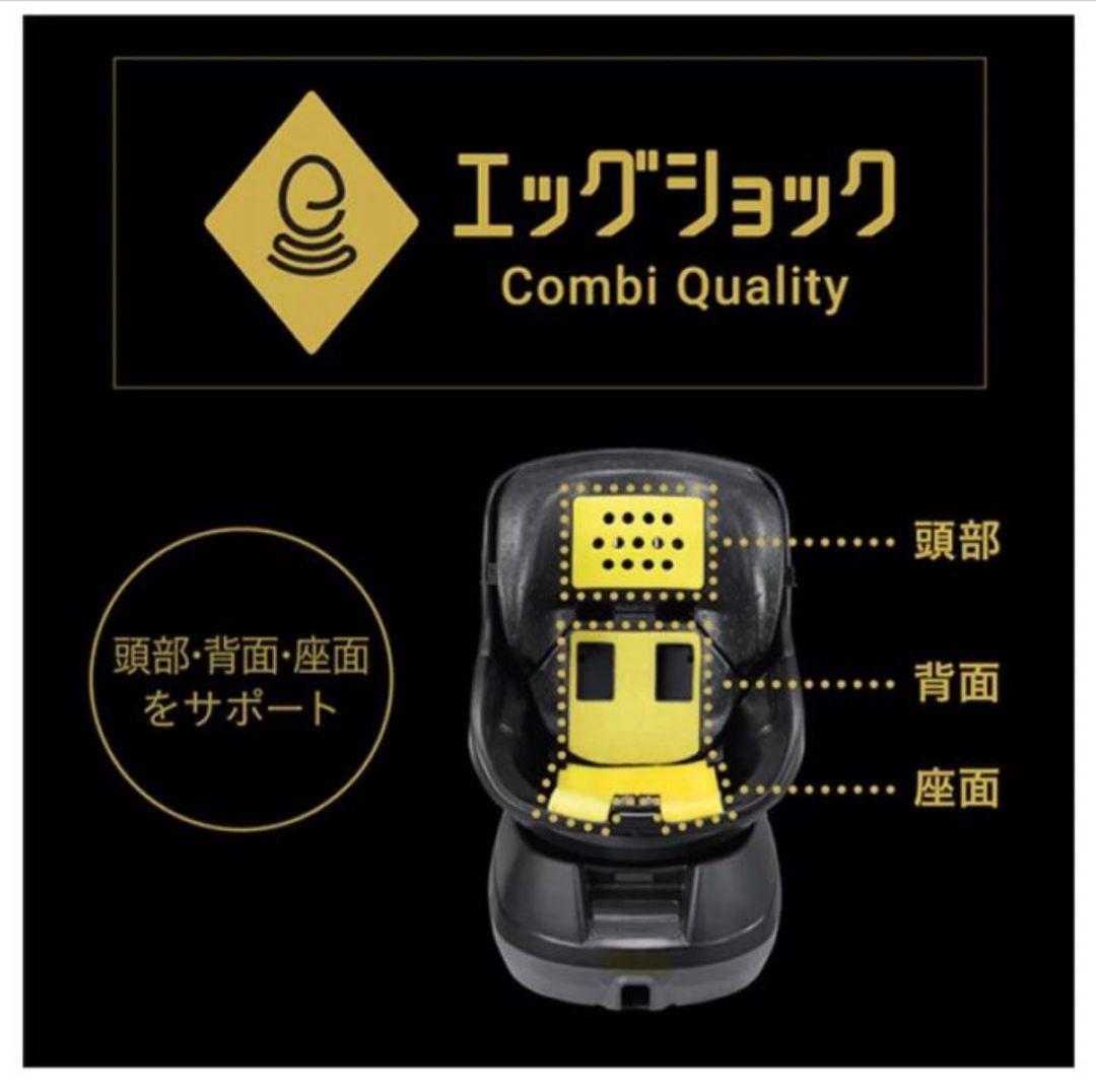 Combi クルムーヴスマートISOFIXエッグショックNeo