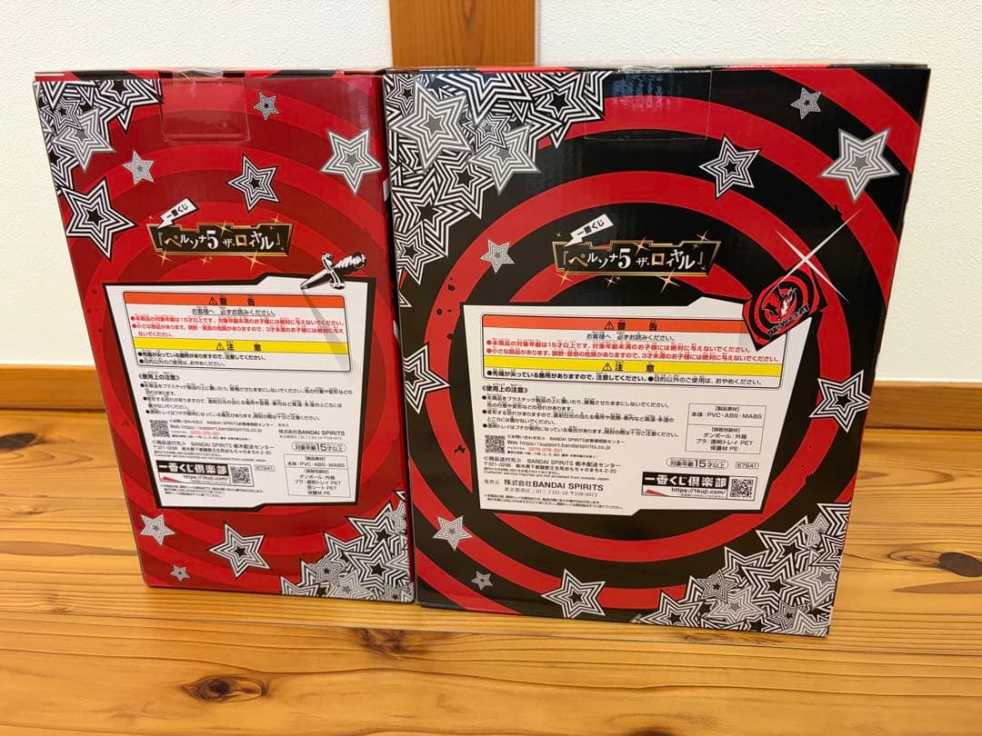 一番くじ ペルソナ５ ザ・ロイヤル ラストワン賞 A賞 セット売り