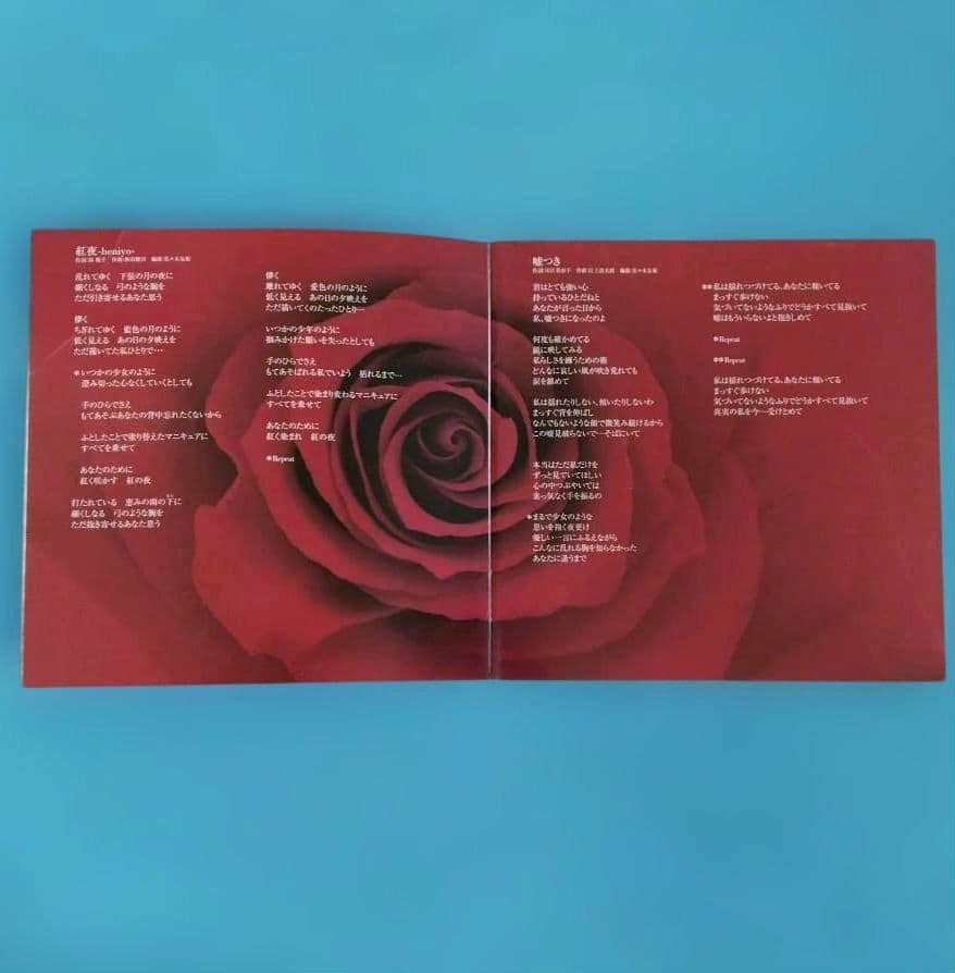 CD 　中森明菜　　DESTINATION