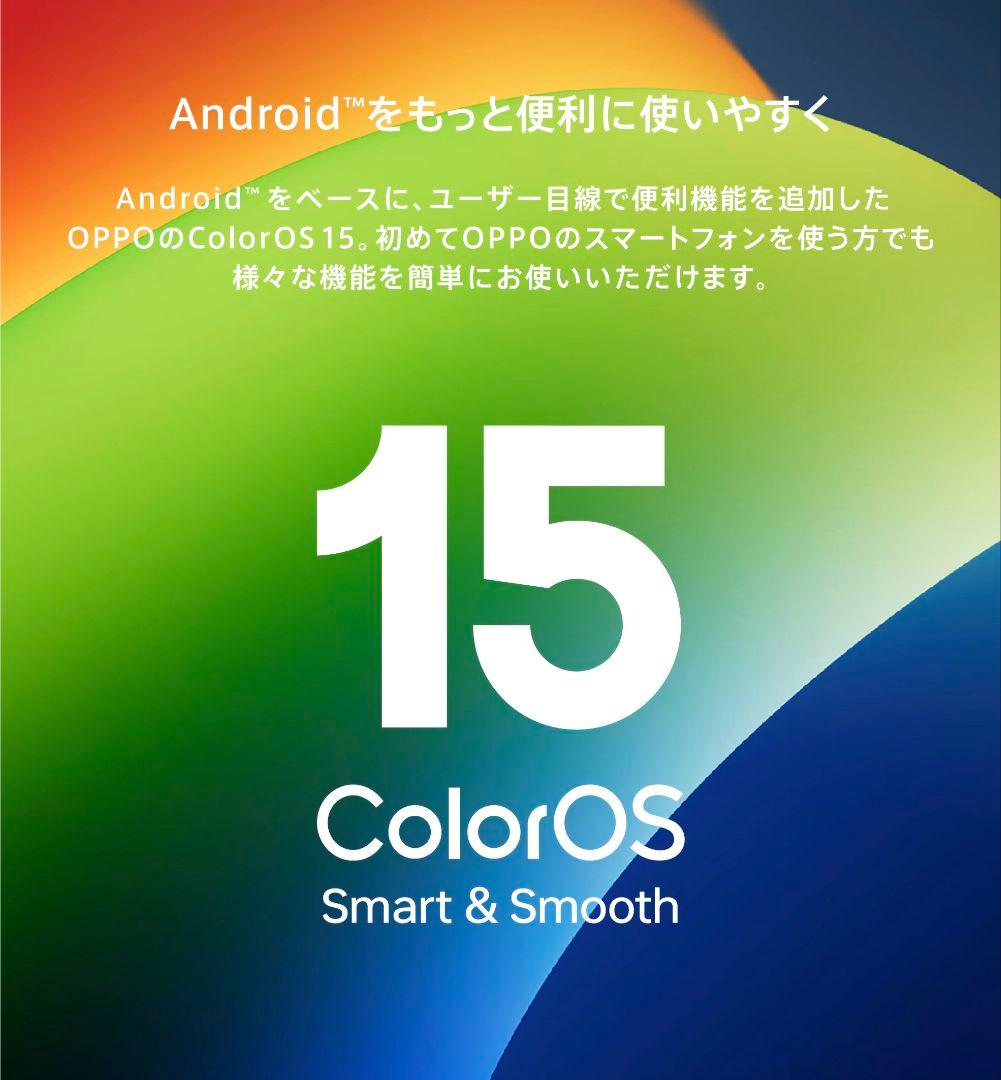 未開封✨️OPPO Reno 13A ルミナスネイビー CPH2699 量販店版