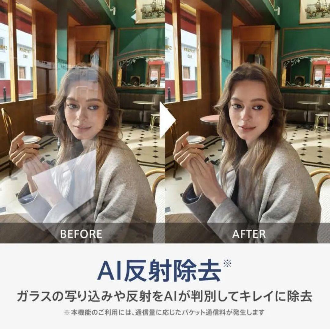 未開封✨️OPPO Reno 13A ルミナスネイビー CPH2699 量販店版