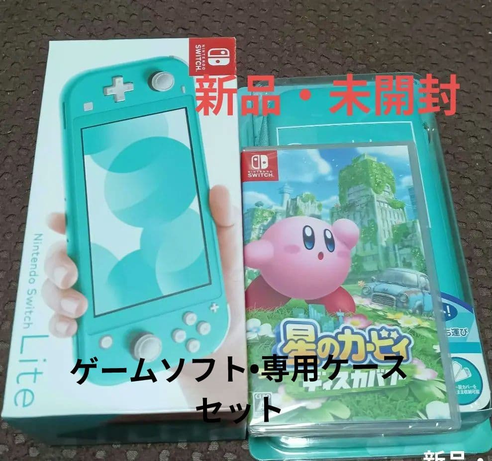 zxz✭任天堂switchライト本体　ターコイズ　新品•未開封