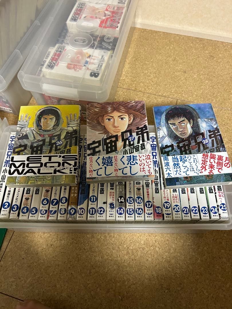 宇宙兄弟 sunukishi様