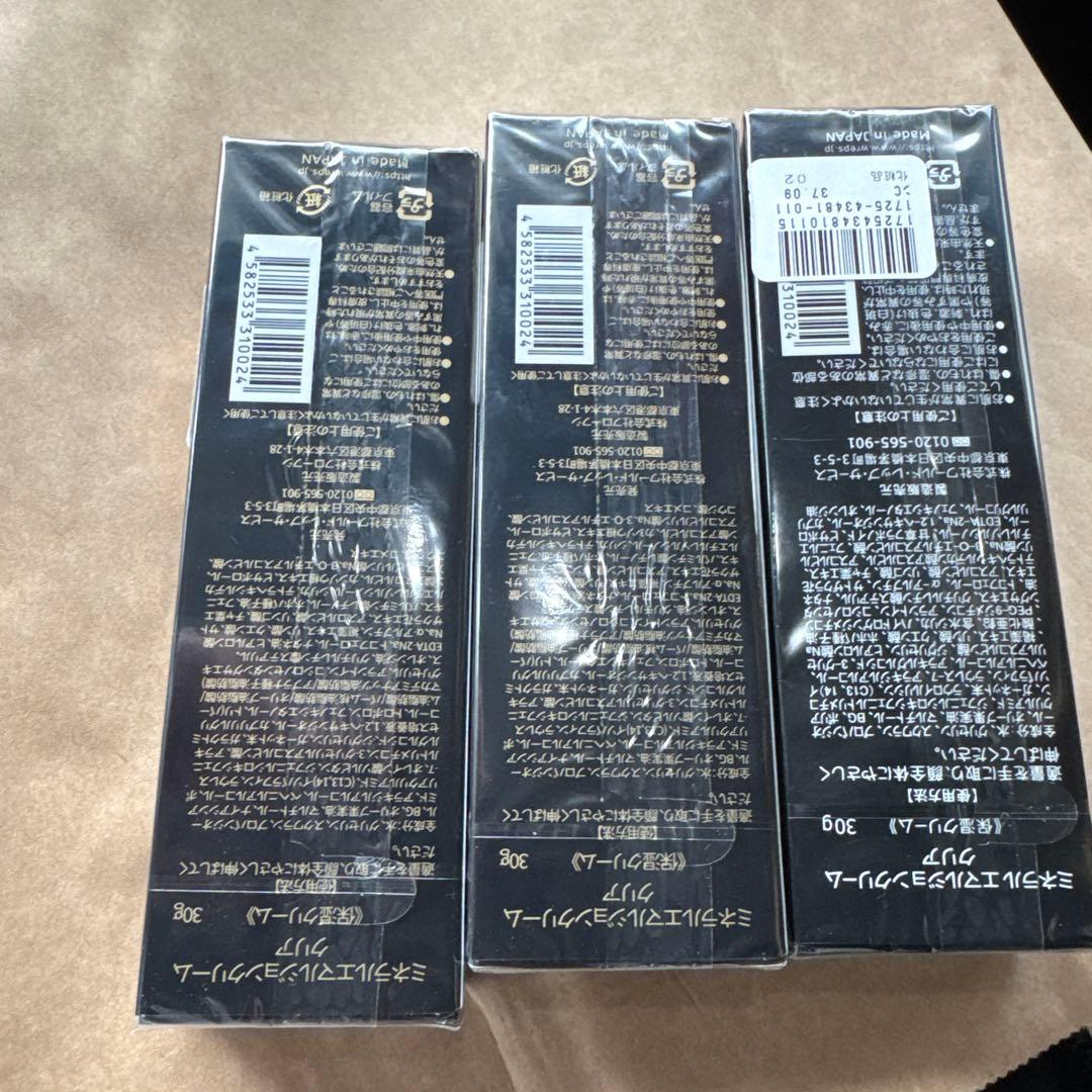 ワールドレップサービスのミネラルエマルジョンクリームクリア30gの3本セット