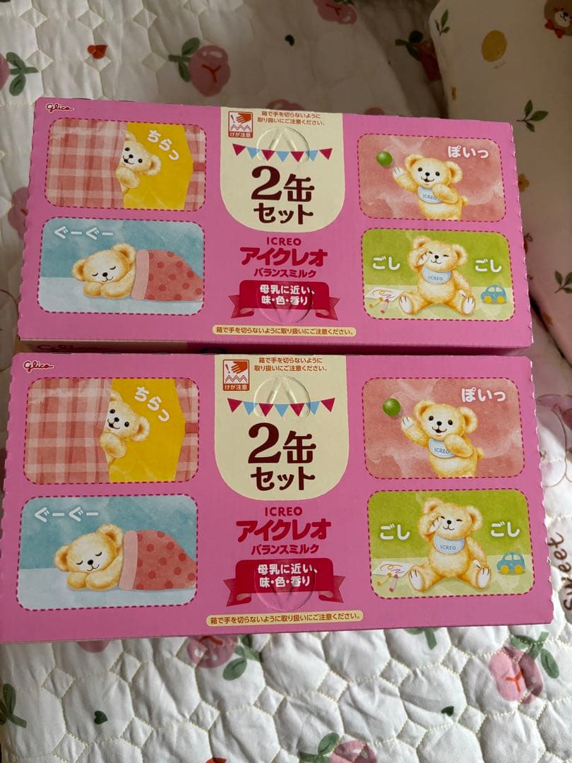 Glico アイクレオ バランスミルク 2缶セット x2 (4缶)