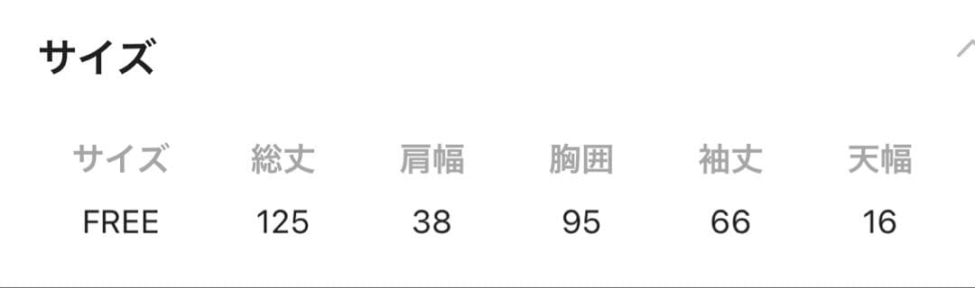 【美品】HARE ジャガードチャイナボレロワンピース ブラック