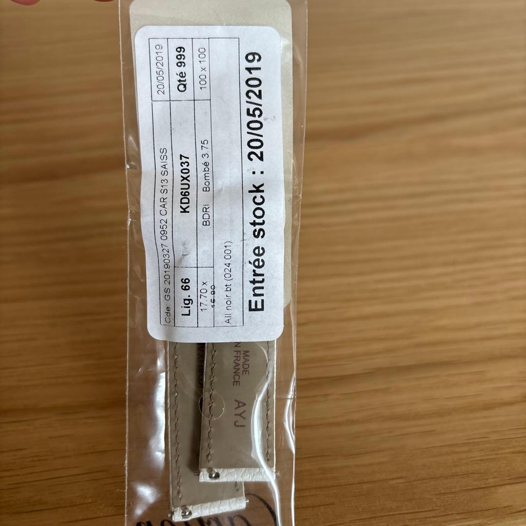 Cartier タンクソロSM ベルト　ホワイト