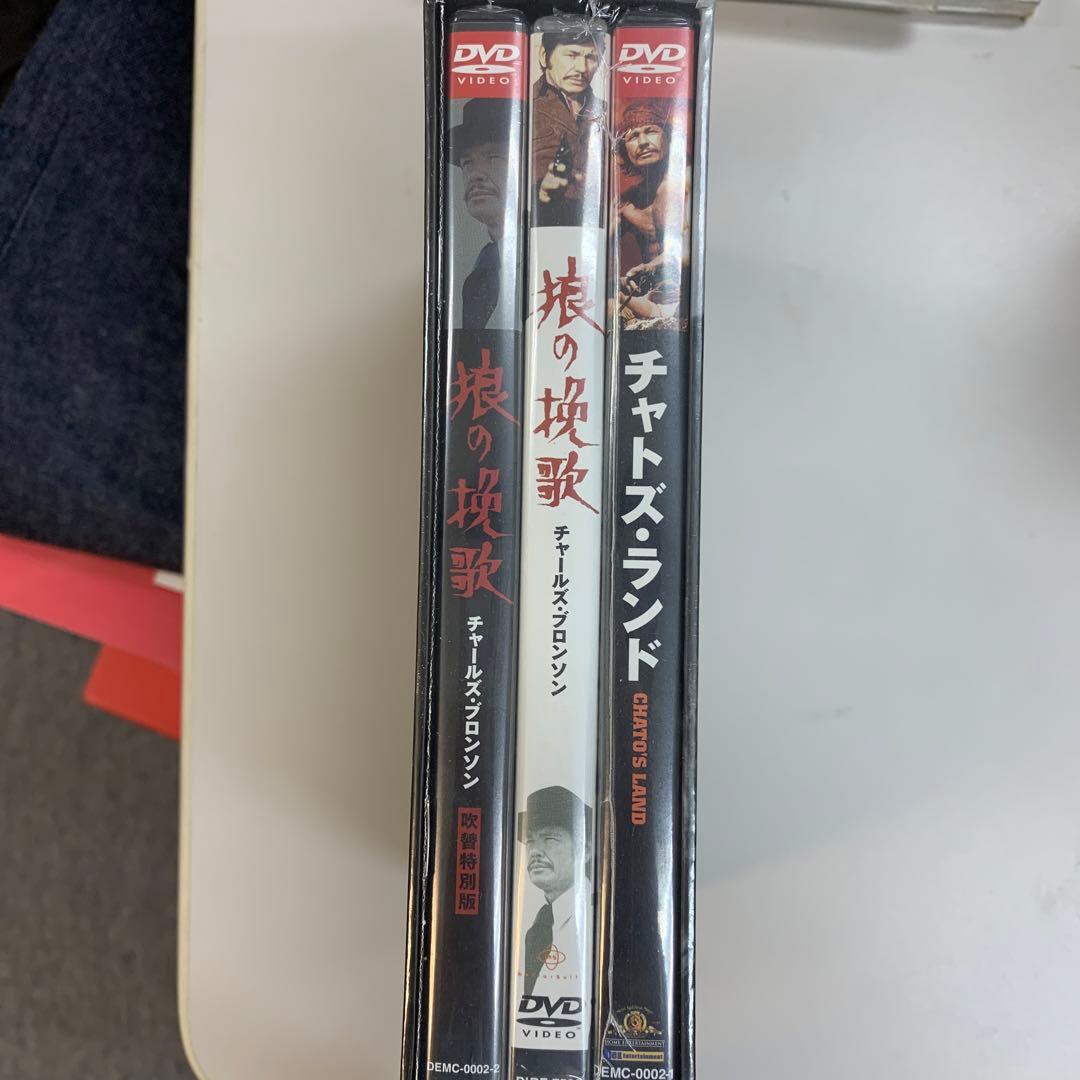 チャールズブロンソン　DVD BOX 限定版