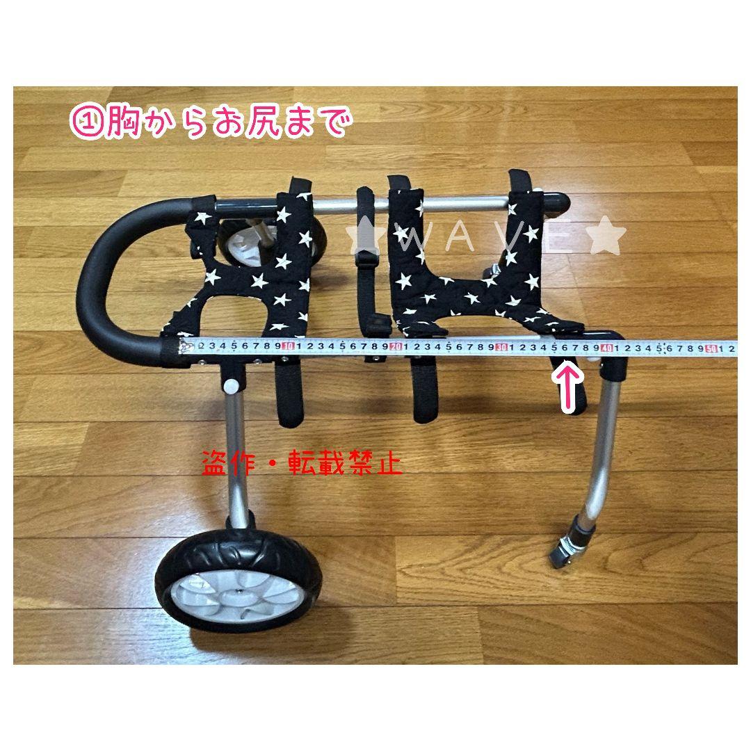 ２５　犬用車椅子　犬の歩行器　歩行補助　歩行サポート　犬の車いす　トイプー