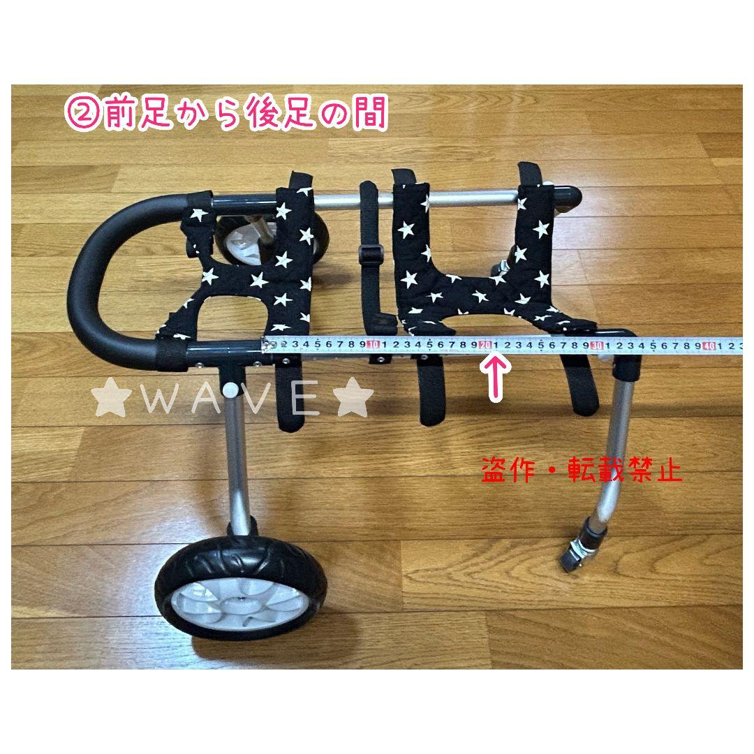 ２５　犬用車椅子　犬の歩行器　歩行補助　歩行サポート　犬の車いす　トイプー