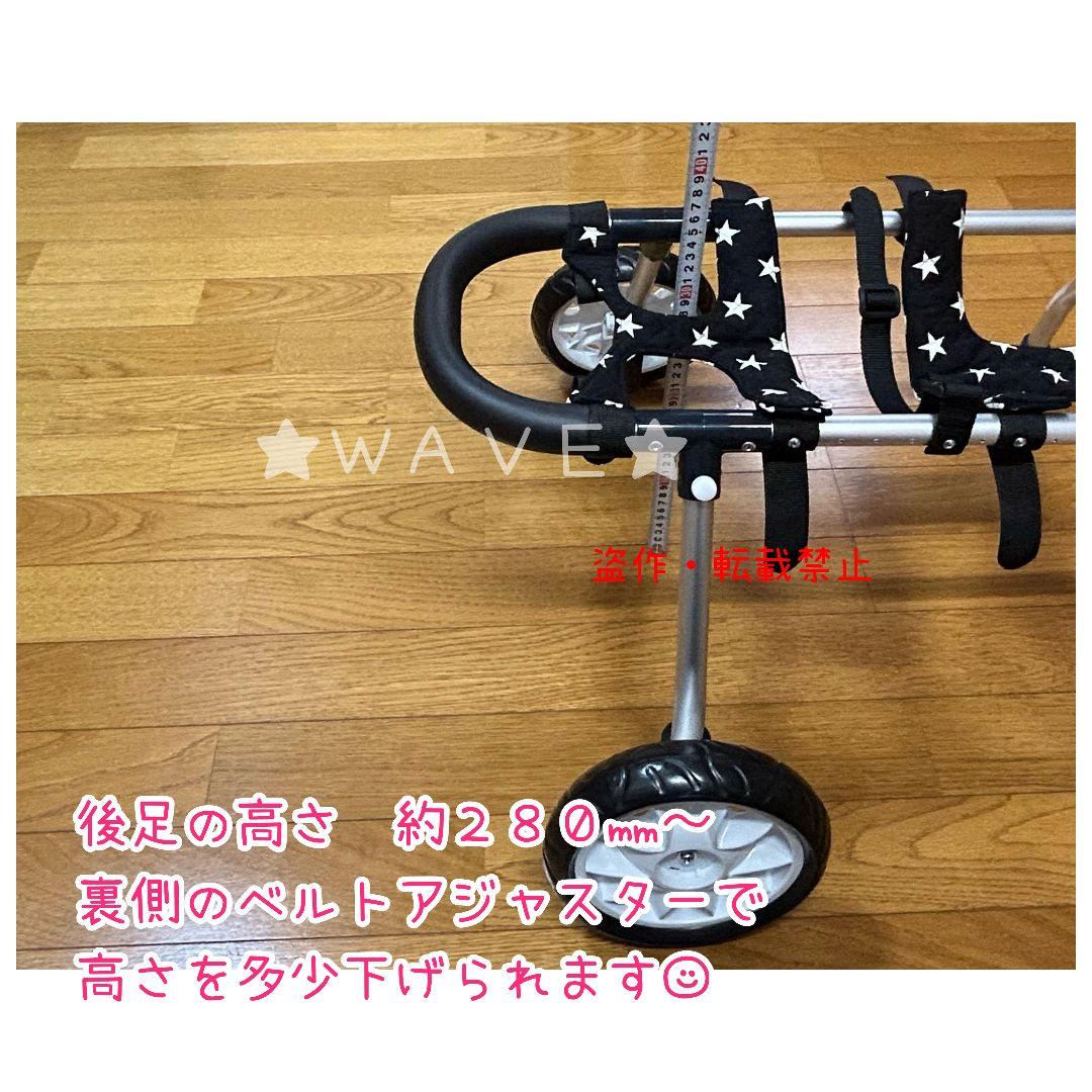 ２５　犬用車椅子　犬の歩行器　歩行補助　歩行サポート　犬の車いす　トイプー