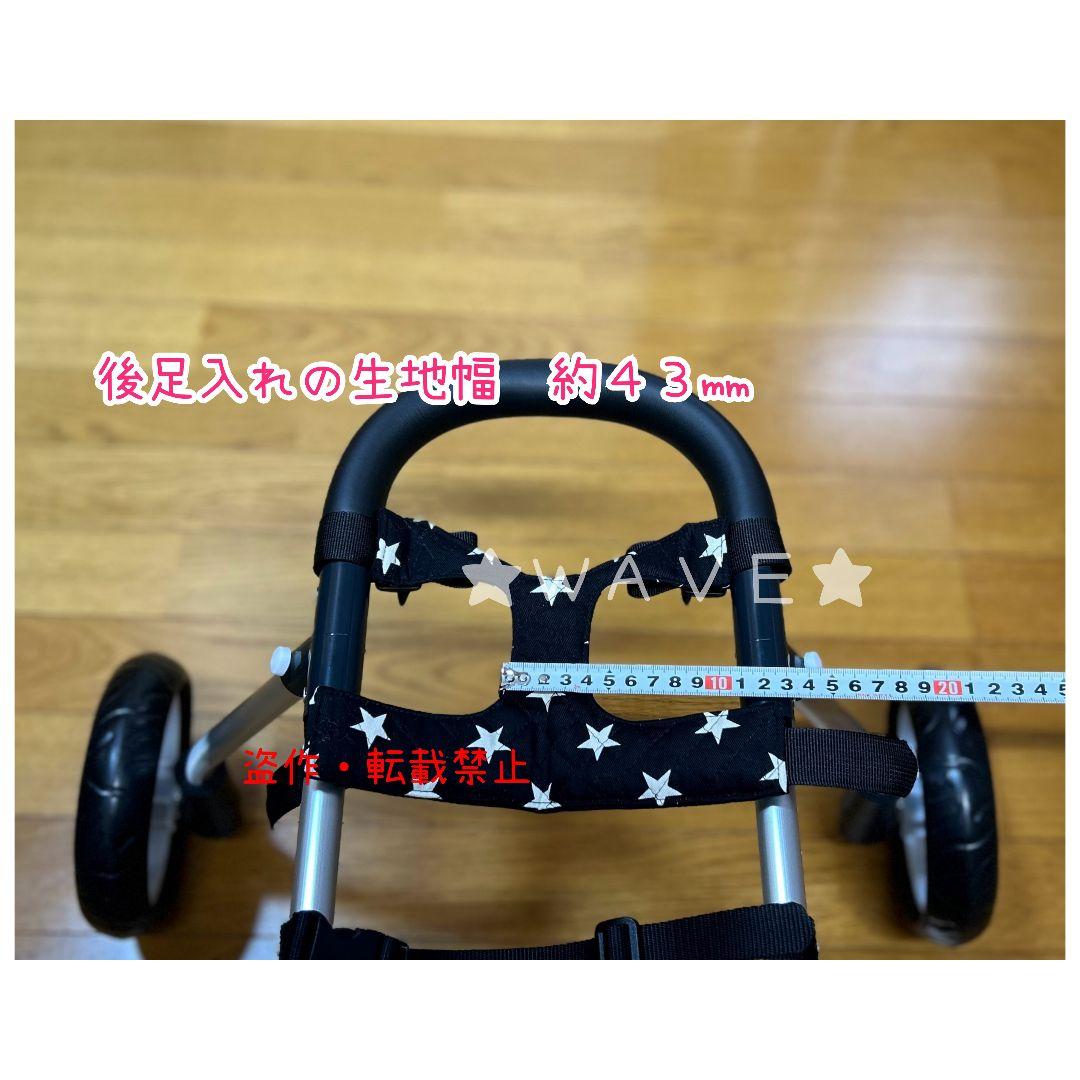 ２５　犬用車椅子　犬の歩行器　歩行補助　歩行サポート　犬の車いす　トイプー