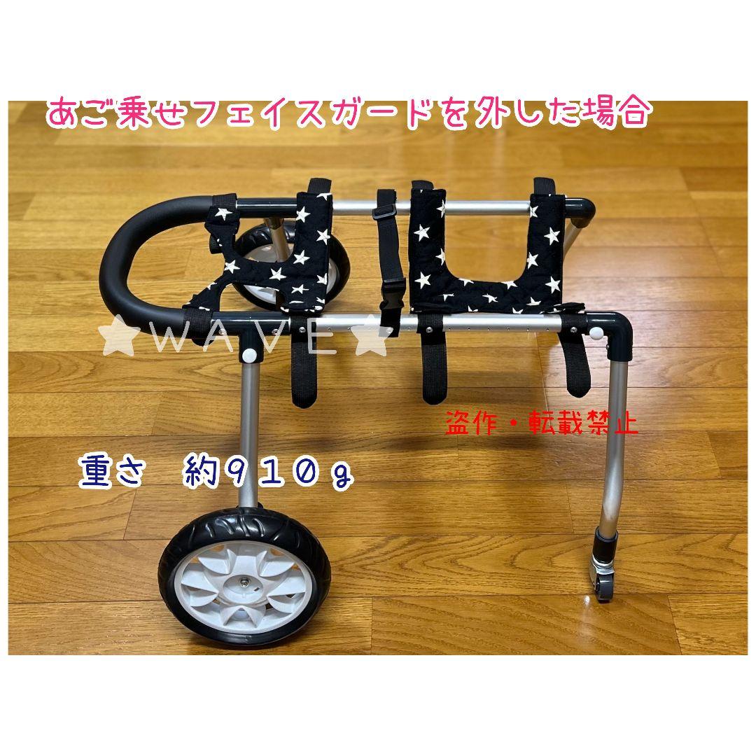 ２５　犬用車椅子　犬の歩行器　歩行補助　歩行サポート　犬の車いす　トイプー