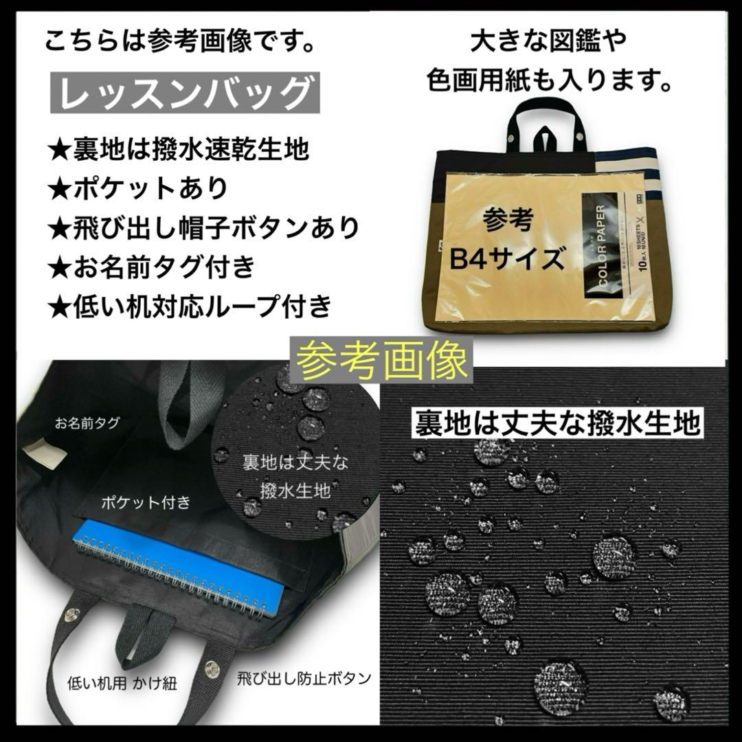 レッスンバッグ 上履き入れ 体操服入れ 巾着袋 セット 入学 入園 男の子 蛍光