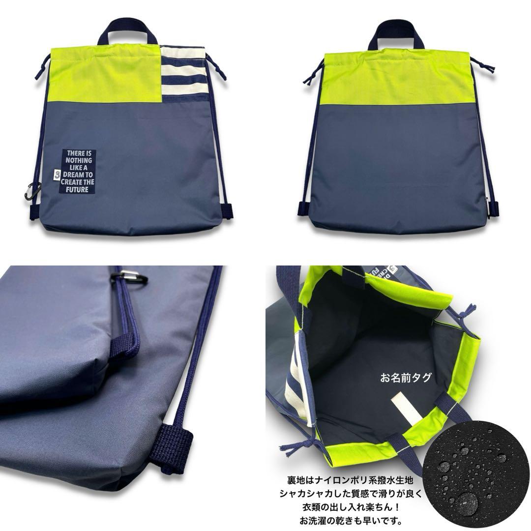レッスンバッグ 上履き入れ 体操服入れ 巾着袋 セット 入学 入園 男の子 蛍光