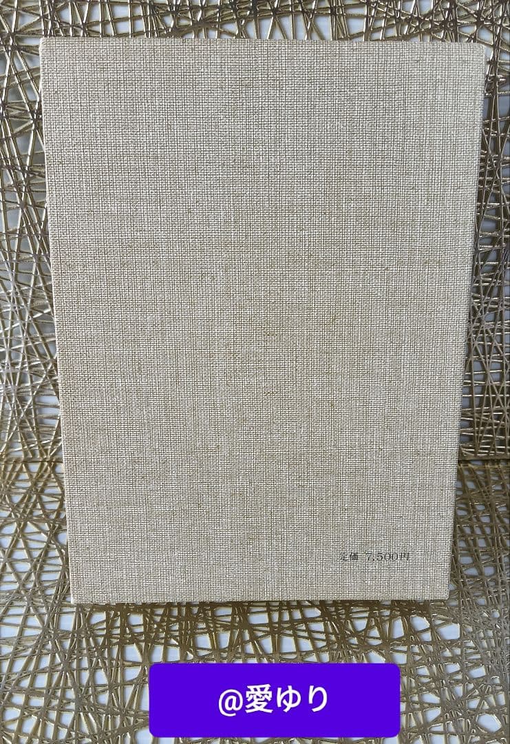 ♦肥田春充『 国民医術天真法✨復刻版』平田内蔵吉/編述⭐️函付❄️肥田式強健術