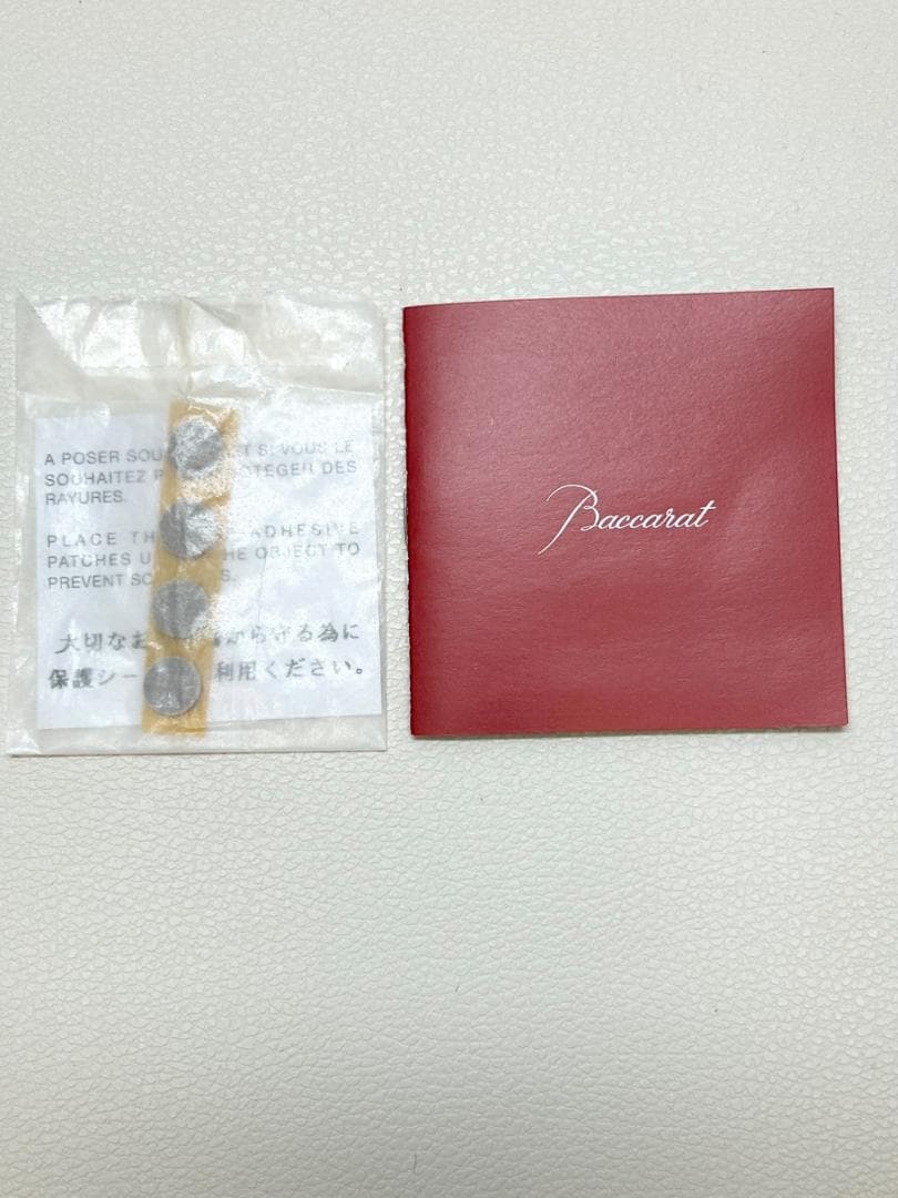 2018-1557 Baccarat　バカラ　スウィングプレート　直径約19cm